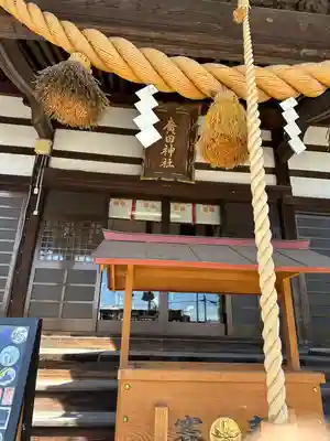 廣田神社(富山県)