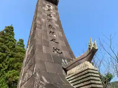 立磐神社のその他建物