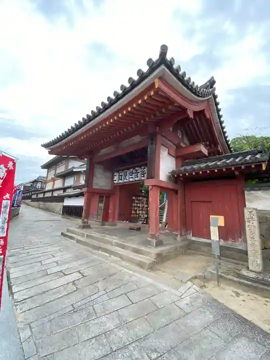 浄土寺の山門・神門