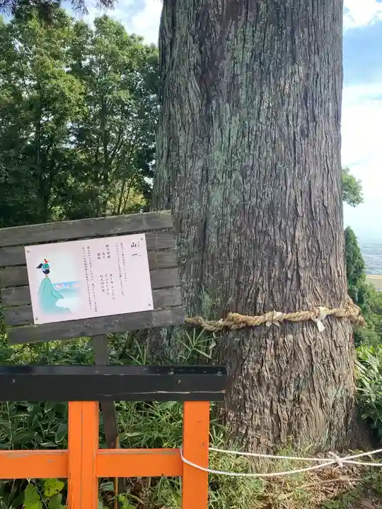 熊野那智神社(宮城県)