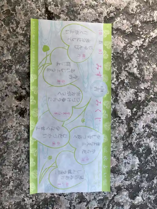 八坂神社 御手洗井(京都府)