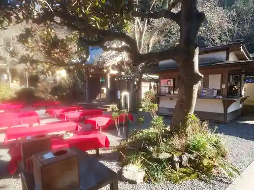 佛日庵(神奈川県)