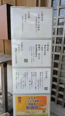紅冨台寺の{uncategorized: "未分類", other: "その他", undefined: "問題あり", building: "その他建物", grave: "お墓", sacred_gate: "鳥居", guardian: "狛犬", statue: "像", buddha: "仏像", history: "歴史", nature: "自然", garden: "庭園", animal: "動物", pagoda: "塔", temizu: "手水舎", mountain_gate: "山門・神門", sanctuary: "本殿・本堂", subordinate: "末社・摂社", art: "芸術", scenery: "景色", jizo: "地蔵", ema: "絵馬", goshuin: "御朱印", omikuji: "おみくじ", items: "授与品その他", amulet: "お守り", goshuincho: "御朱印帳", eats: "食事", festival: "お祭り", votive_dance: "神楽", shichigosan: "七五三参", wedding: "結婚式", experience: "体験その他", initially: "初詣", around: "周辺", anti_infection: "感染症対策"}