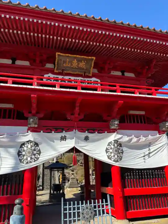 長勝寺(波切不動院)の{uncategorized: "未分類", other: "その他", undefined: "問題あり", building: "その他建物", grave: "お墓", sacred_gate: "鳥居", guardian: "狛犬", statue: "像", buddha: "仏像", history: "歴史", nature: "自然", garden: "庭園", animal: "動物", pagoda: "塔", temizu: "手水舎", mountain_gate: "山門・神門", sanctuary: "本殿・本堂", subordinate: "末社・摂社", art: "芸術", scenery: "景色", jizo: "地蔵", ema: "絵馬", goshuin: "御朱印", omikuji: "おみくじ", items: "授与品その他", amulet: "お守り", goshuincho: "御朱印帳", eats: "食事", festival: "お祭り", votive_dance: "神楽", shichigosan: "七五三参", wedding: "結婚式", experience: "体験その他", initially: "初詣", around: "周辺", anti_infection: "感染症対策"}