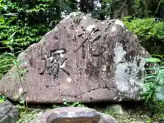 瑞鳳寺(宮城県)