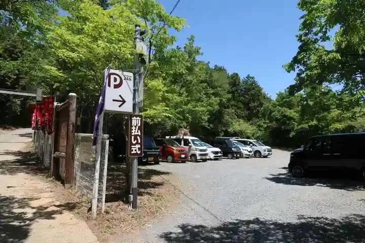 本山寺(大阪府)