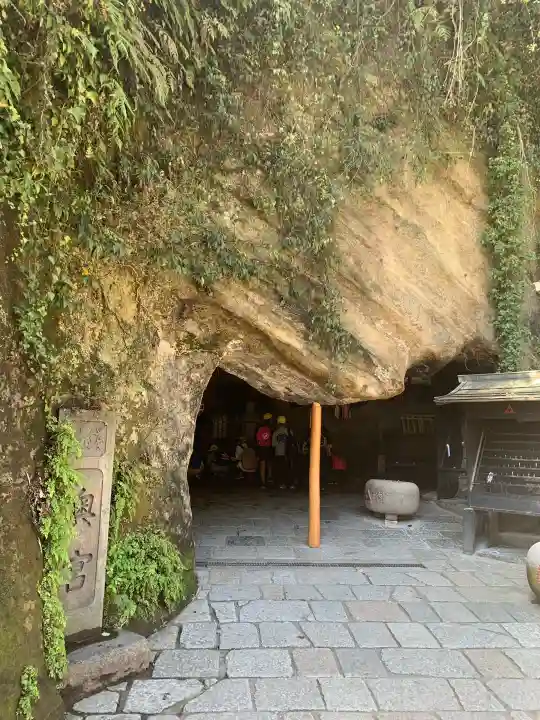 銭洗弁財天宇賀福神社(神奈川県)
