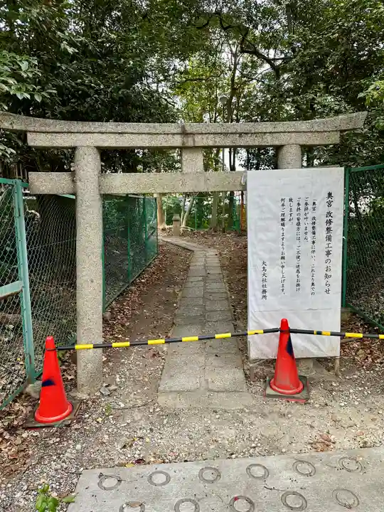 和泉國一之宮 大鳥大社(大阪府)