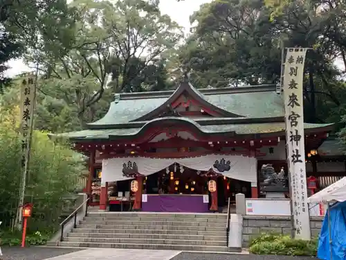 來宮神社の本殿・本堂