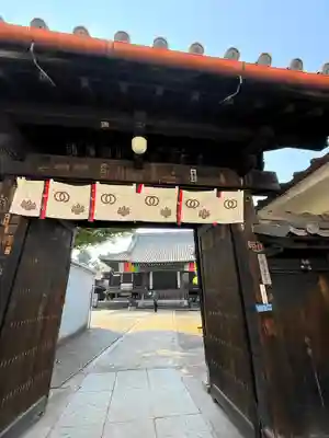 観音寺の御朱印