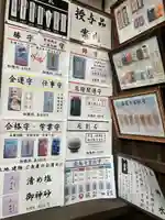 武雄神社のその他建物