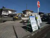 風祭神社跡(静岡県)