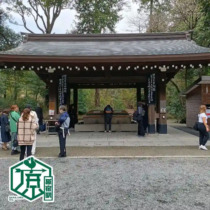 明治神宮(東京都)