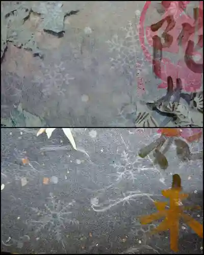 西方山極楽寺の御朱印