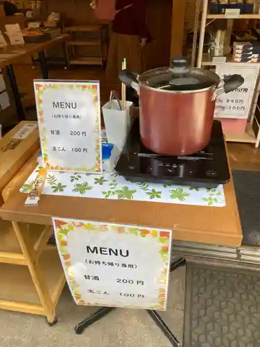 検見川神社の食事