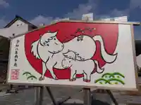 佐佳枝廼社(福井県)