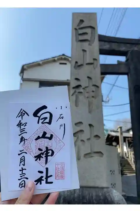 初穂料:300円
書置きのみ