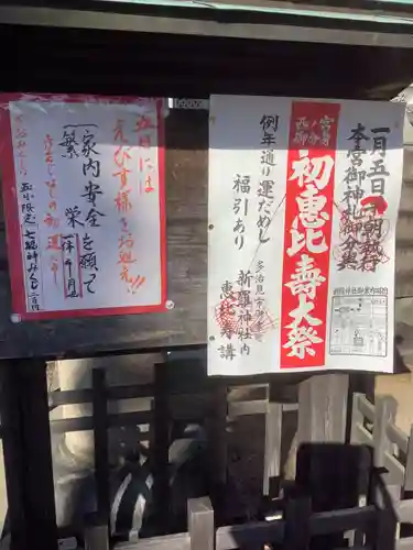 新羅神社のお祭り