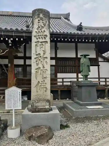宗安寺のその他建物
