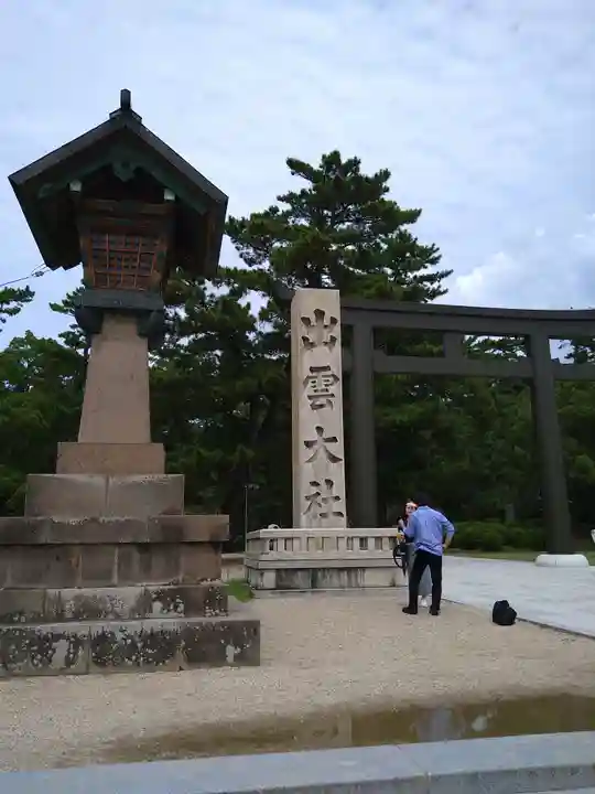 出雲大社(島根県)