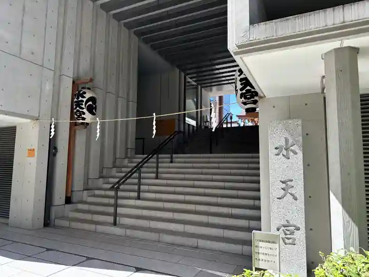 水天宮(東京都)