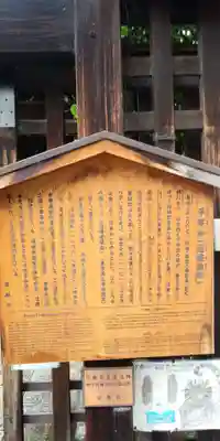 平等寺（因幡堂）の歴史