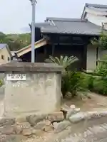 日向寺(奈良県)