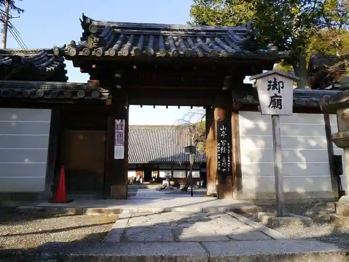 知恩院の山門・神門