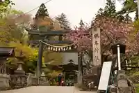 榛名神社(群馬県)