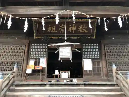 新潟大神宮(新潟県)