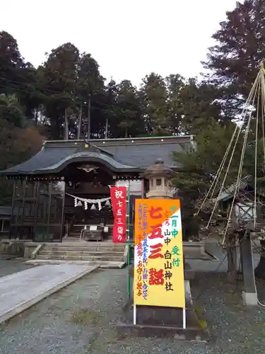 白山神社の本殿・本堂