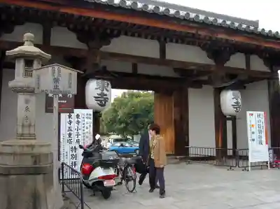 東寺(教王護国寺)の山門・神門