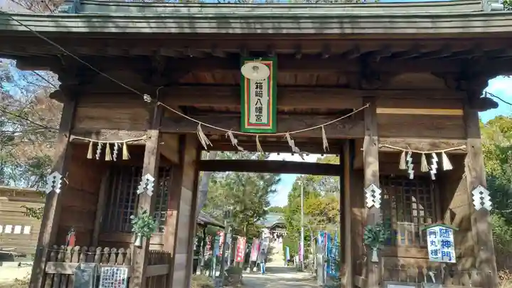 箱崎八幡宮の山門・神門
