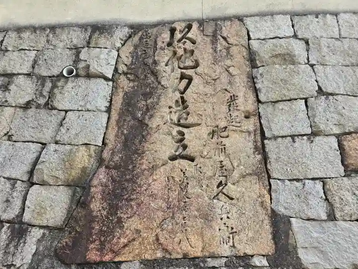 清水寺(大阪府)