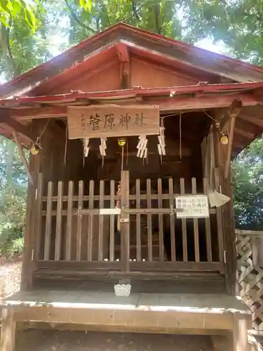 岡部春日神社～👹鬼門よけの🌺花咲く🌺やしろ～(福島県)