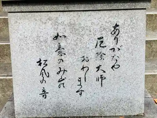 寳珠院（常楽寺）のその他建物