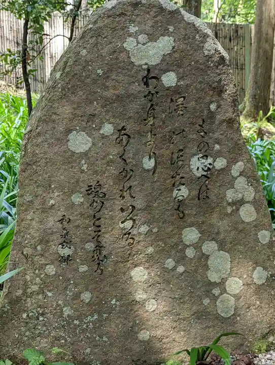 貴船神社(京都府)
