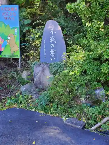 恵明寺(長野県)