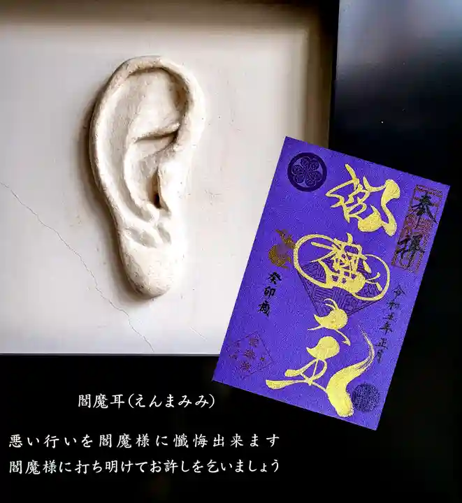 増上寺塔頭 三縁山 宝珠院のその他建物