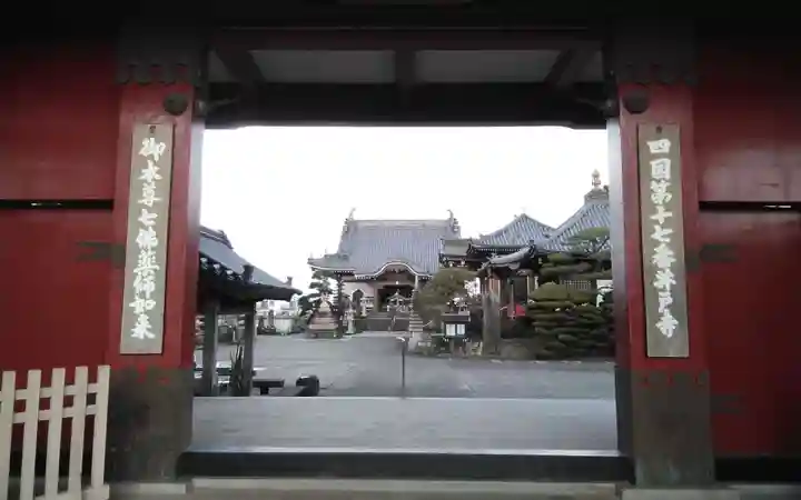 井戸寺の御朱印