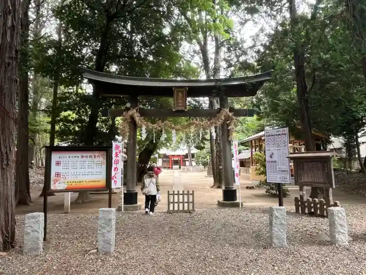 中山神社の{uncategorized: "未分類", other: "その他", undefined: "問題あり", building: "その他建物", grave: "お墓", sacred_gate: "鳥居", guardian: "狛犬", statue: "像", buddha: "仏像", history: "歴史", nature: "自然", garden: "庭園", animal: "動物", pagoda: "塔", temizu: "手水舎", mountain_gate: "山門・神門", sanctuary: "本殿・本堂", subordinate: "末社・摂社", art: "芸術", scenery: "景色", jizo: "地蔵", ema: "絵馬", goshuin: "御朱印", omikuji: "おみくじ", items: "授与品その他", amulet: "お守り", goshuincho: "御朱印帳", eats: "食事", festival: "お祭り", votive_dance: "神楽", shichigosan: "七五三参", wedding: "結婚式", experience: "体験その他", initially: "初詣", around: "周辺", anti_infection: "感染症対策"}