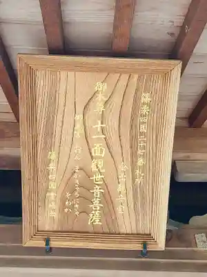 神峯寺(福岡県)