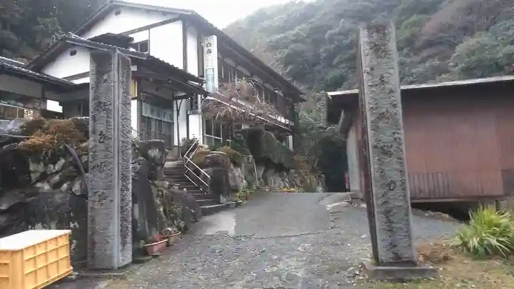 釈王寺のその他建物