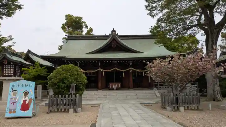 伴林氏神社(大阪府)