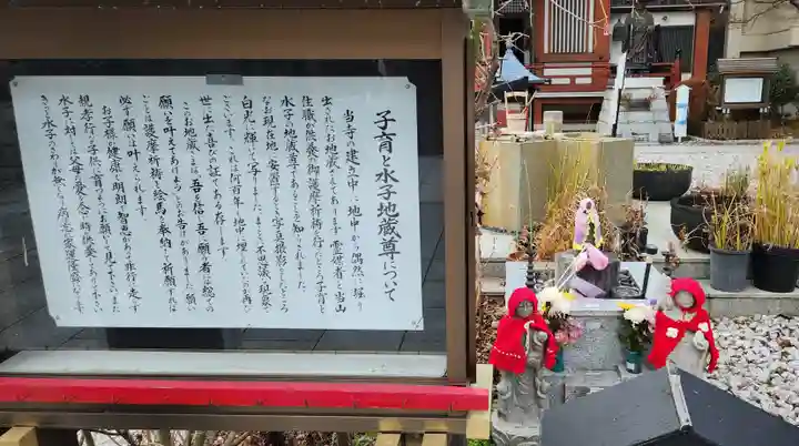 大本山成田山仙台分院の歴史