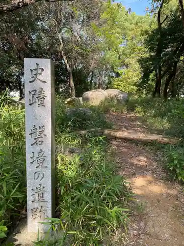 尾針神社(岡山県)