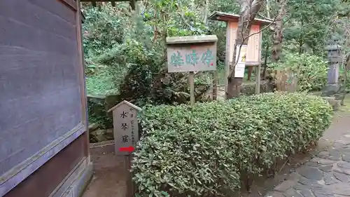 江島神社のその他建物