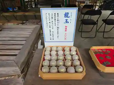 丹生川上神社（中社）(奈良県)