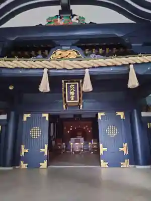 穴八幡宮(東京都)