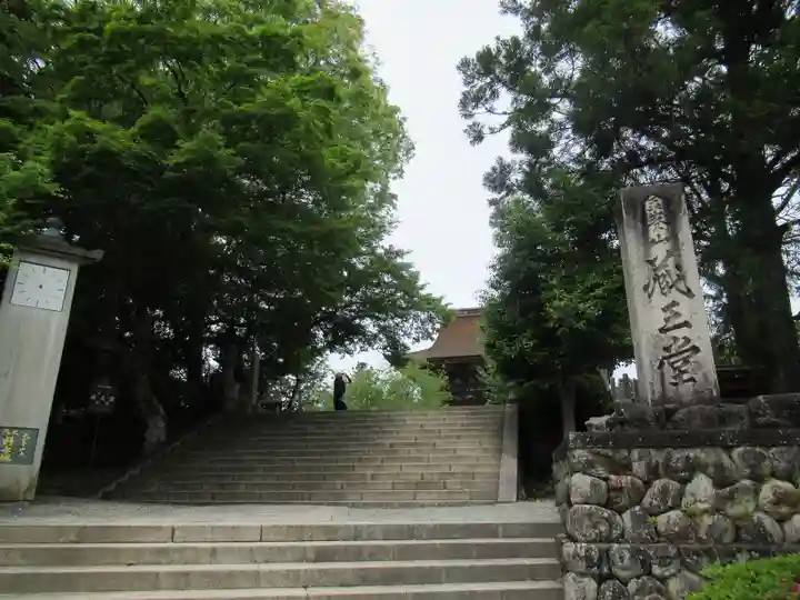 金峯山寺のその他建物
